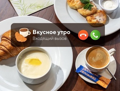 Кафе, где подают завтраки